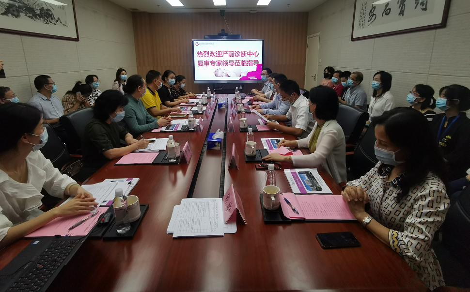 我院产前诊断中心高分通过执业校验