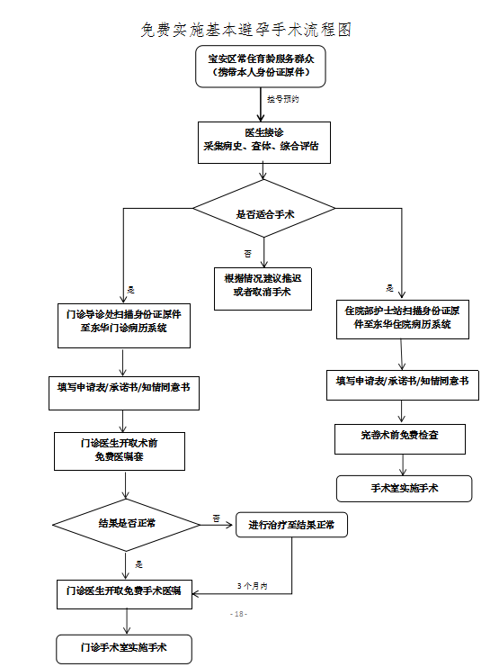 W020210421346423801617.png