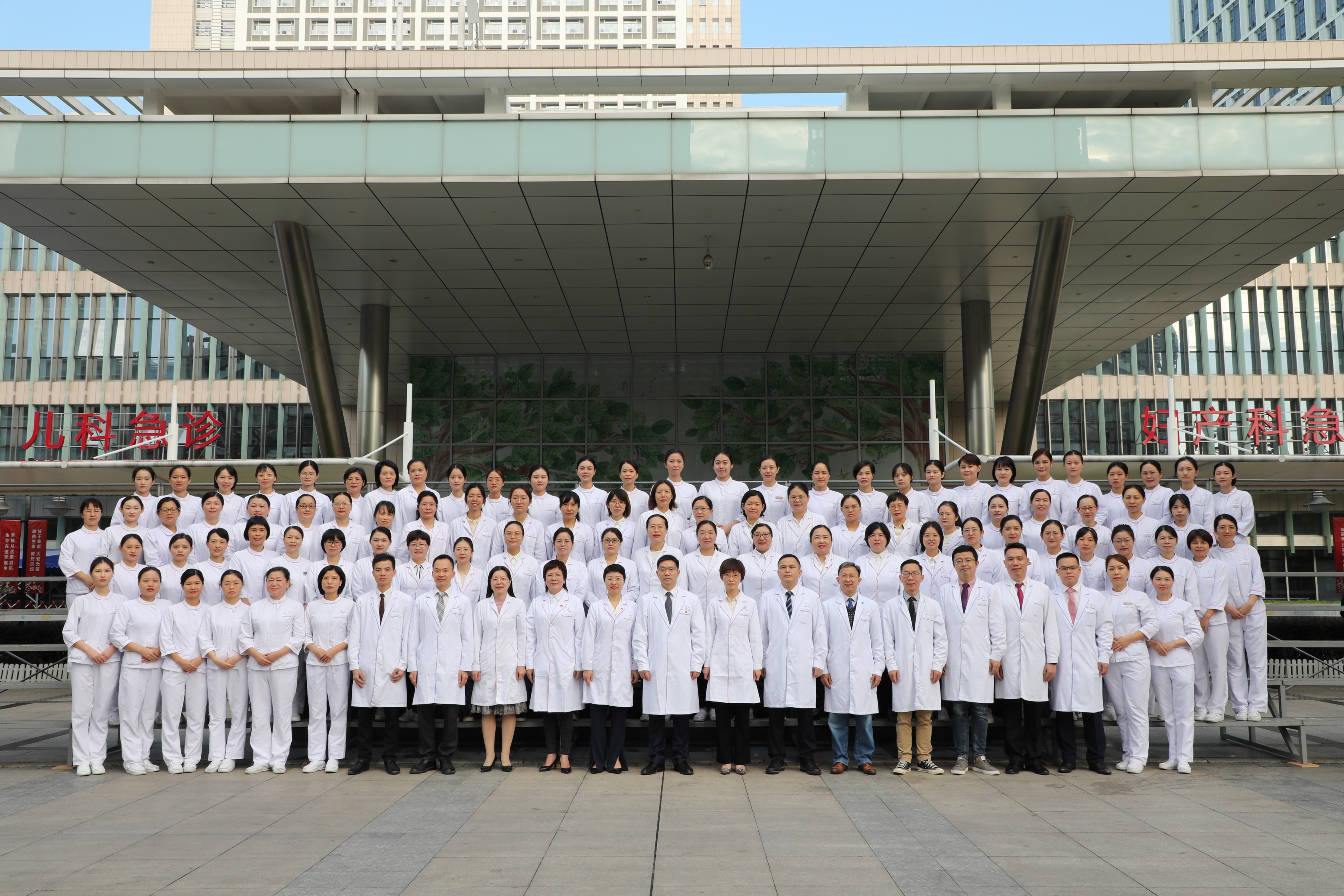 Doctors group photo placeholder