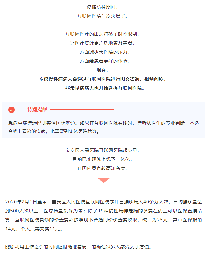 W020220314574377714997.png