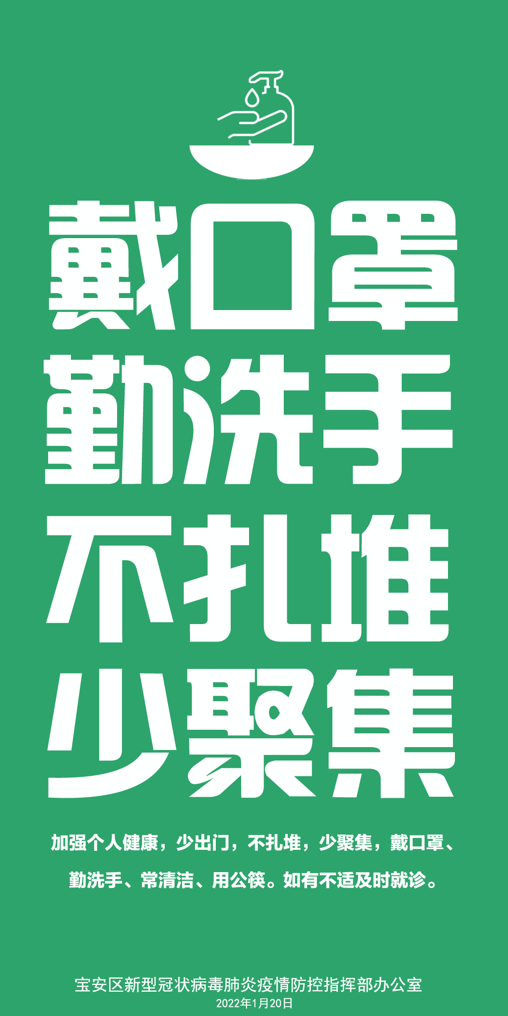 W020220407363583347745.png