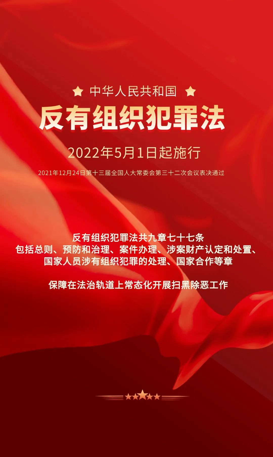 W020220428335497496659.jpg
