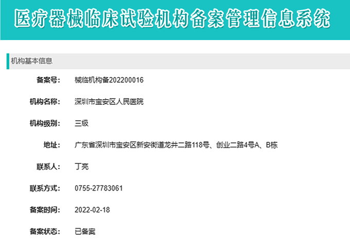W020220516555213915542.png
