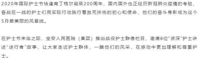 W020200518555505615931.png