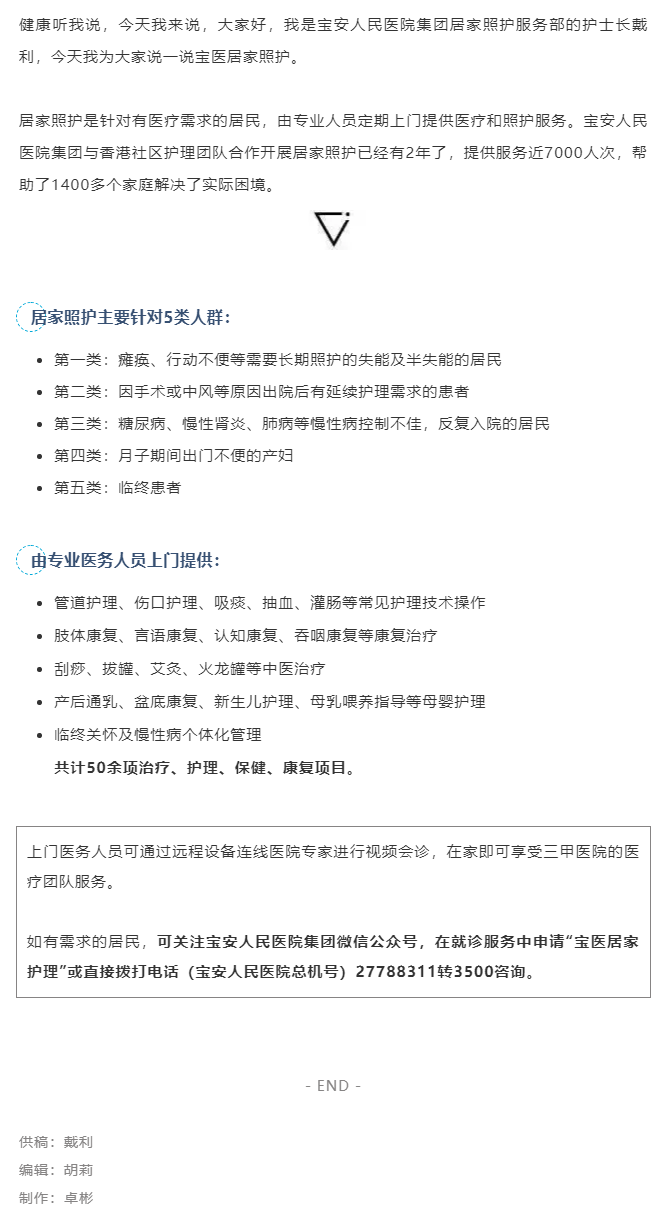 W020200716611524363621.png
