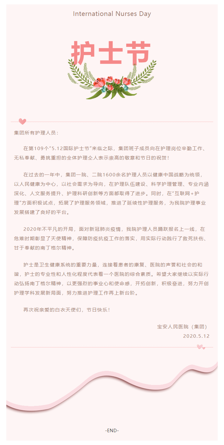 W020200518529951145629.png