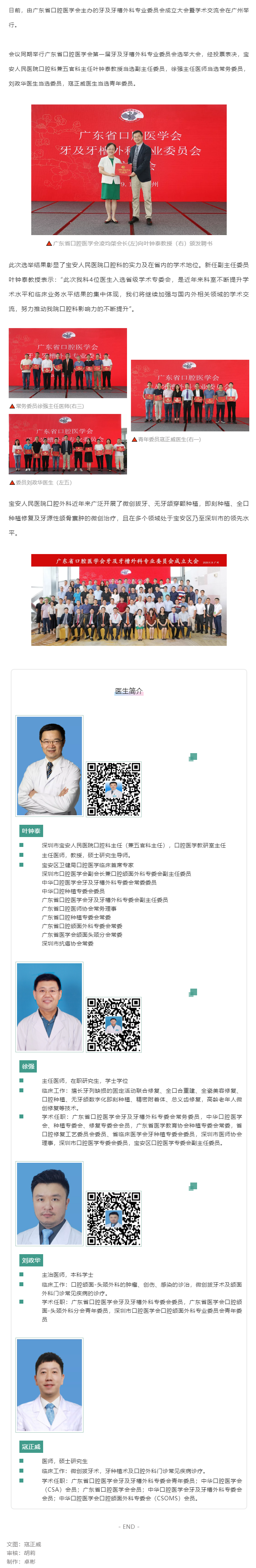 W020201009332389351276.png