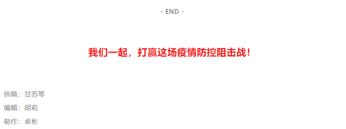 W020200313553991120535.png