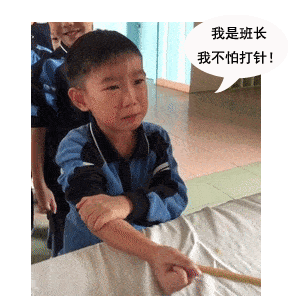 W020190505327332900378.gif