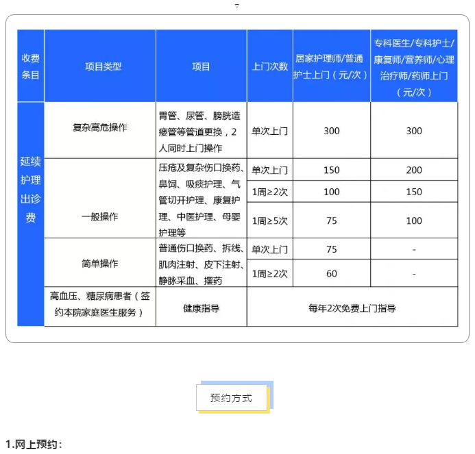 W020200117567423412881.png