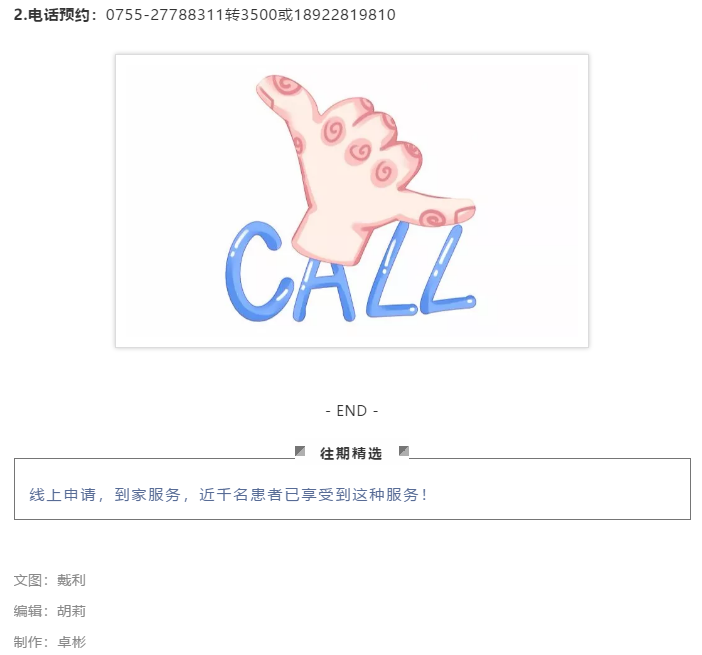 W020200117567423454682.png