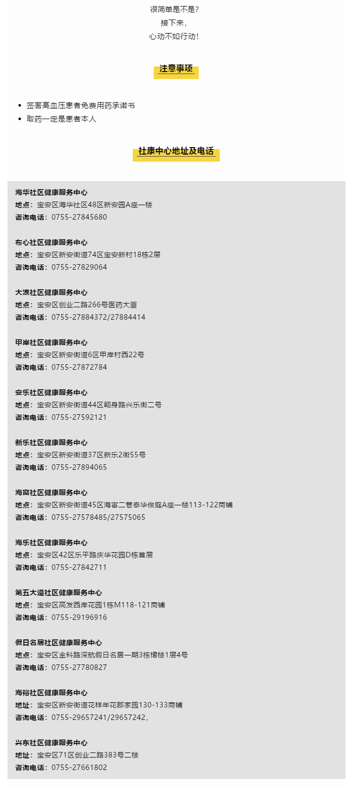 W020190710345364834326.png