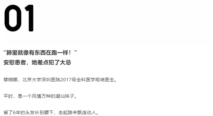 W020200413398059729248.png