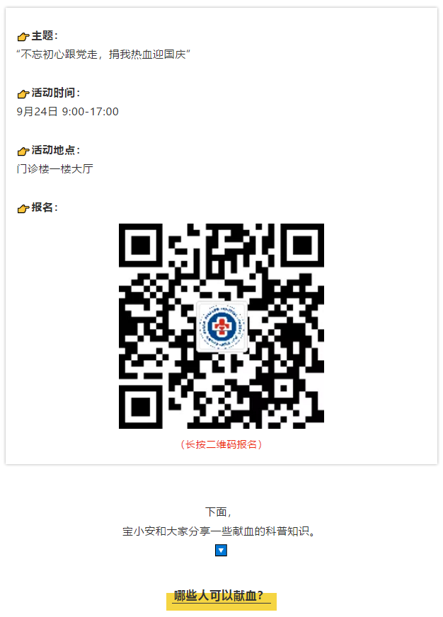 W020190923307146322070.png
