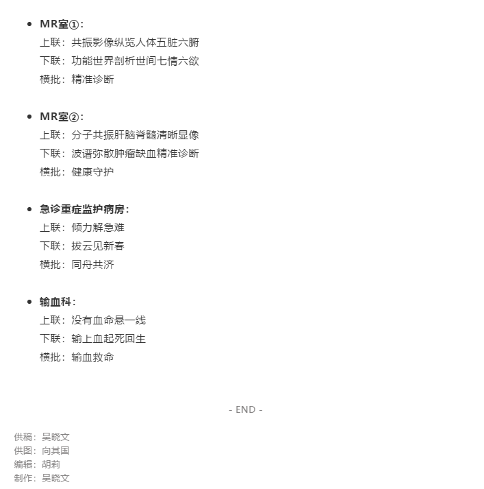 W020200117571684570725.png