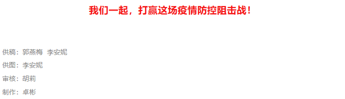 W020200310421211327337.png