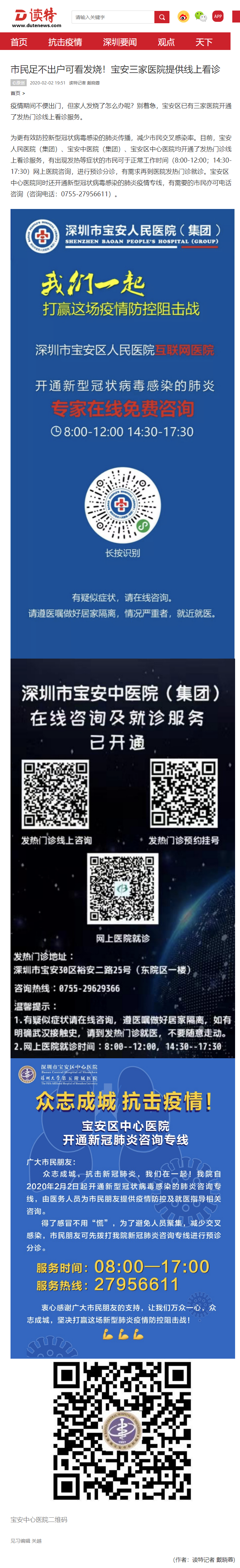 W020200304591501419547.png