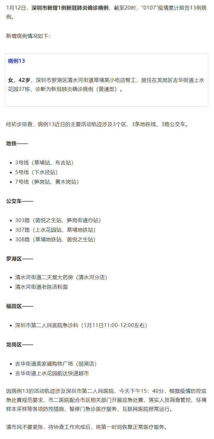 W020220113299934140967.png