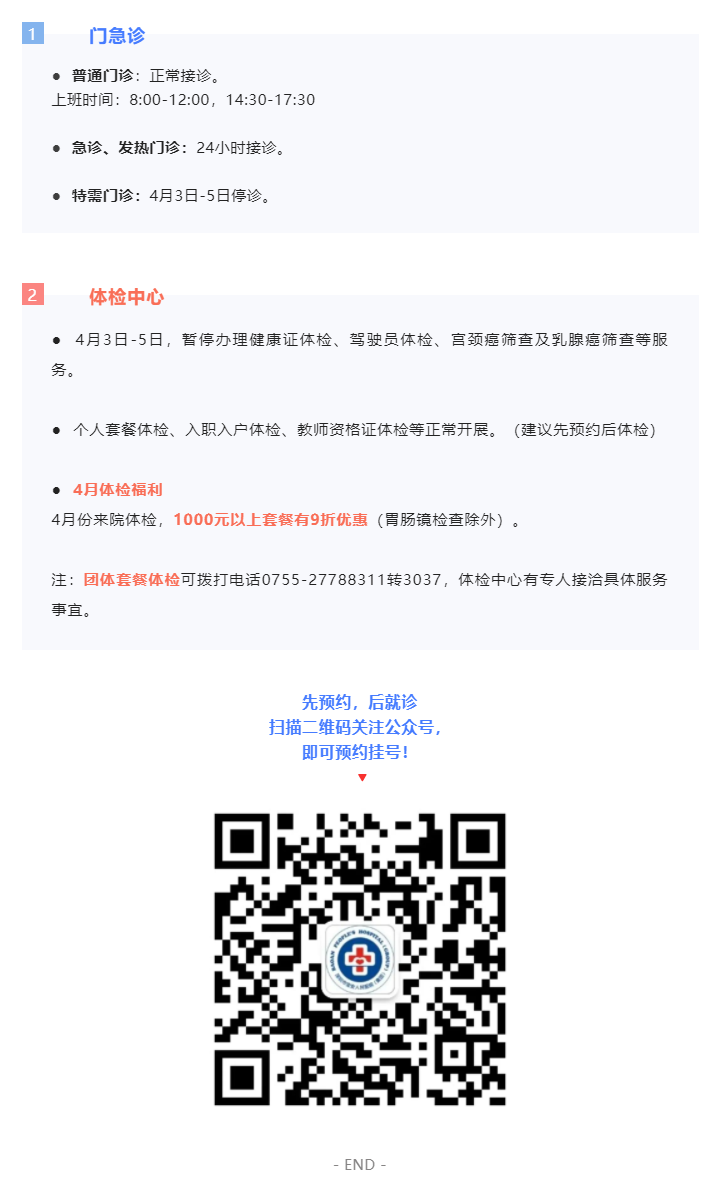 W020220331597840574302.png
