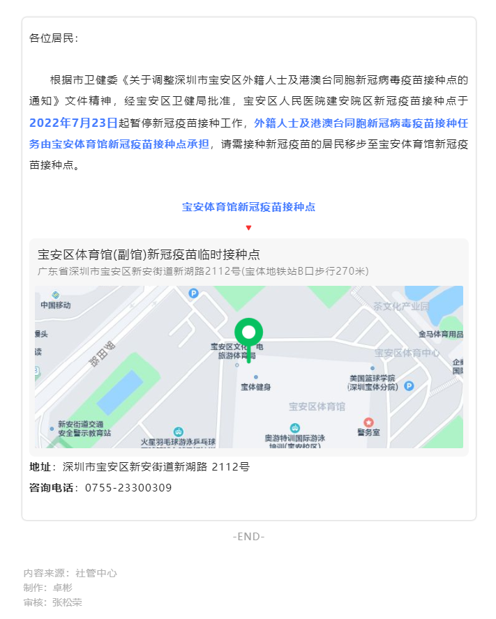 W020220724289198390200.png