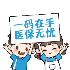 W020220719318834142335.gif