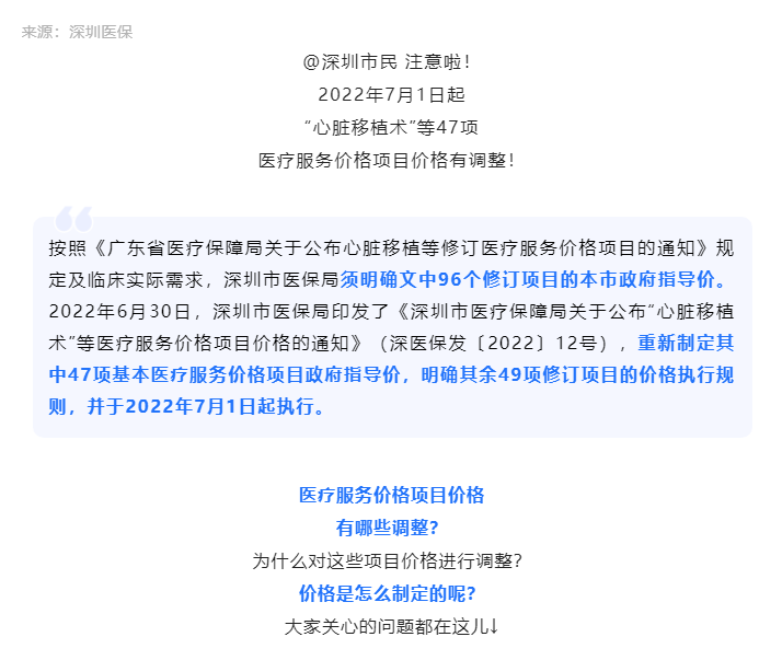 W020220719411624682666.png