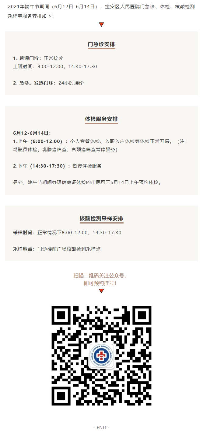 W020210617549367960615.png