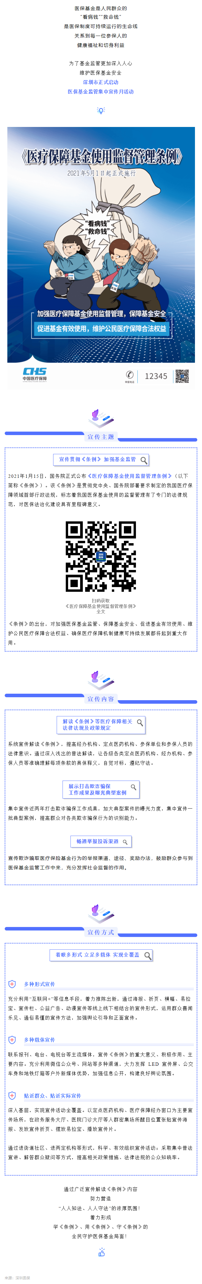W020210425389734654577.png