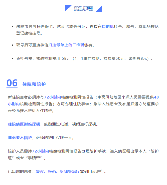 W020210616409676892620.png