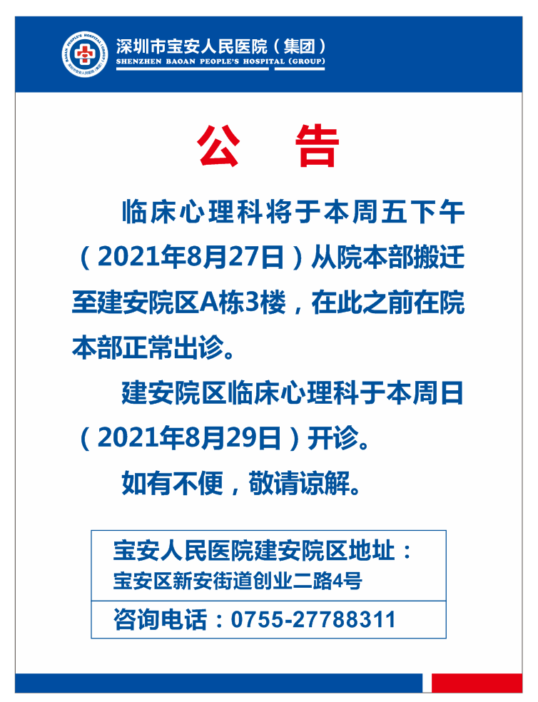 W020210825398631668939.png
