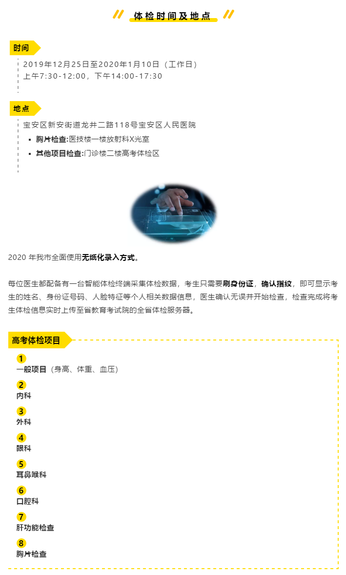 W020191226336538638517.png
