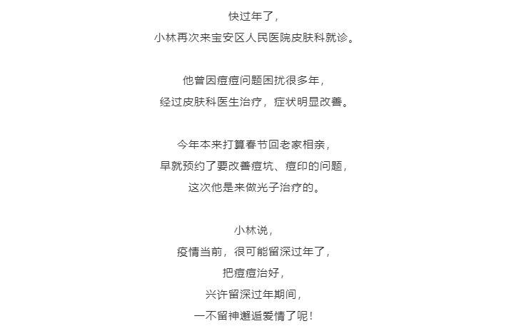 W020220126578662225399.png