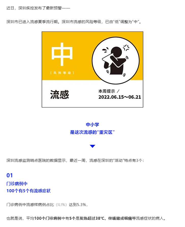 W020220624314295435605.png