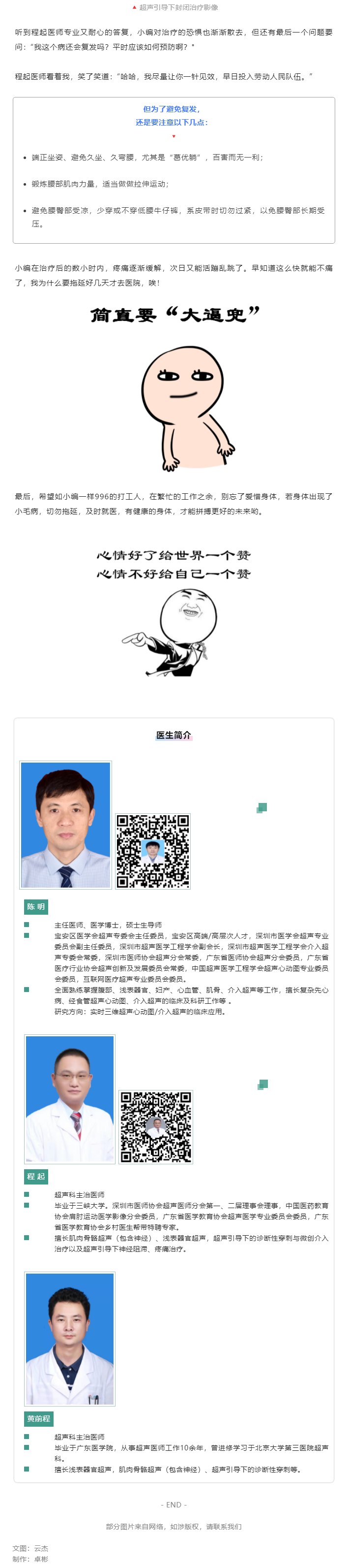 W020220624309351968961.png