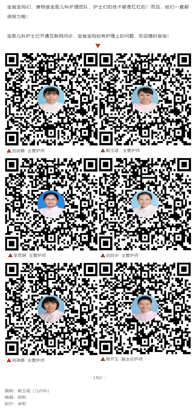 W020201105619753128781.png