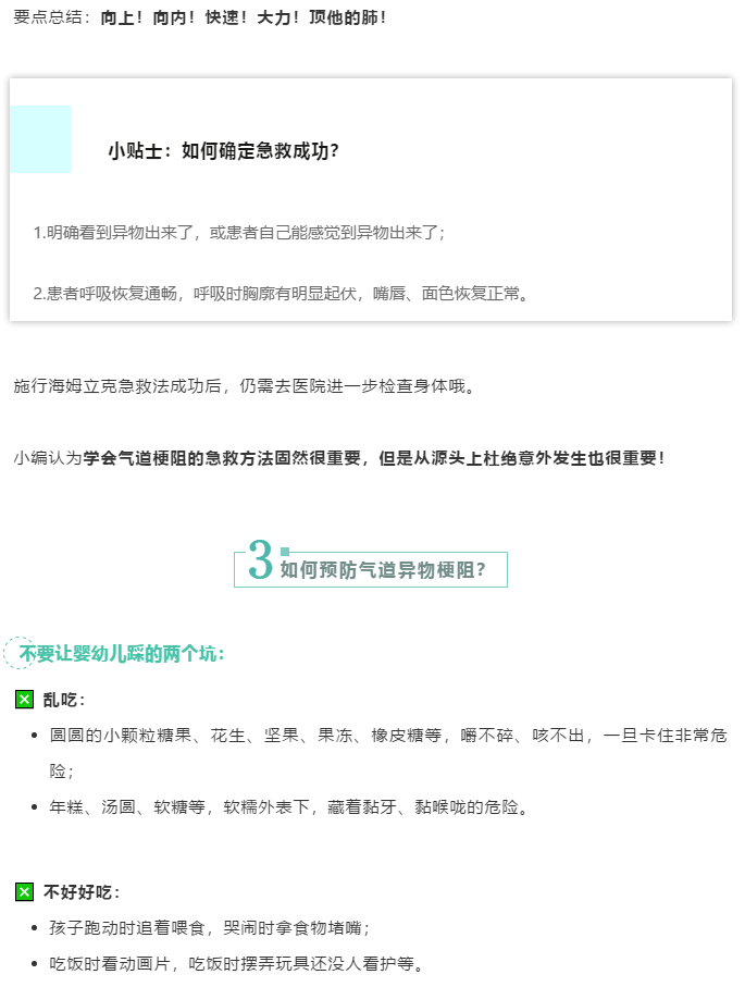 W020200827352207356438.png