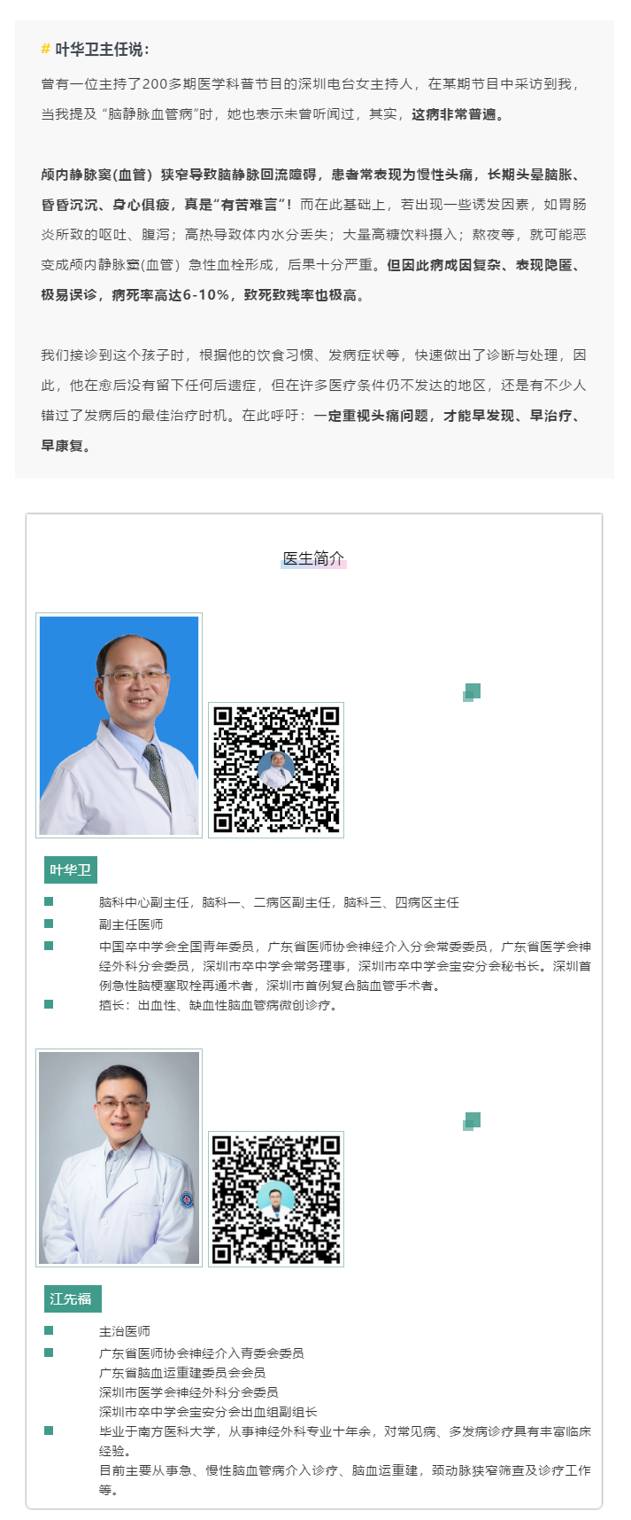 W020210104341137196392.png