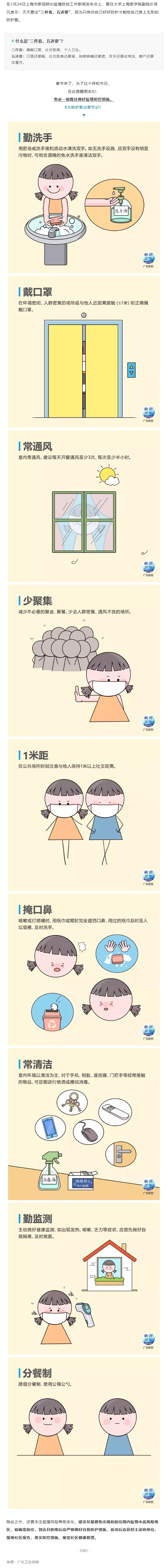W020210219323512099125.png