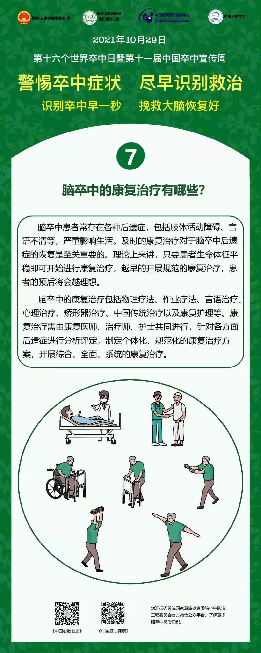 W020211029309658341645.png