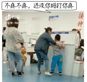 W020211101330600590377.gif