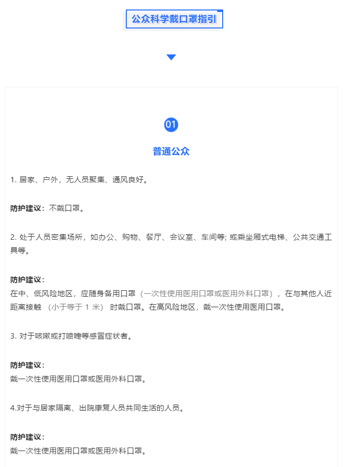 W020200324312990449117.png