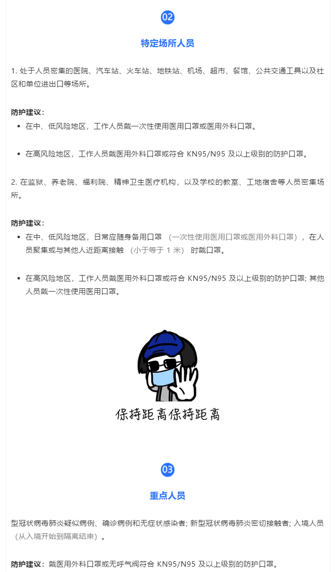 W020200324312990726320.png