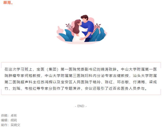 W020200103553367500810.png
