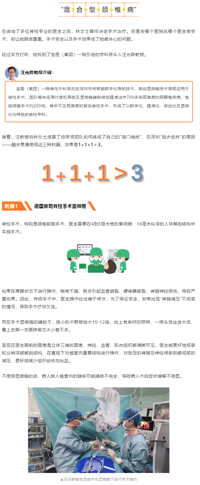 W020191212573209896157.png