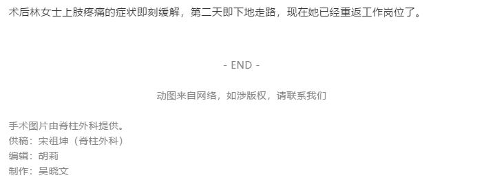 W020191212573210208230.png
