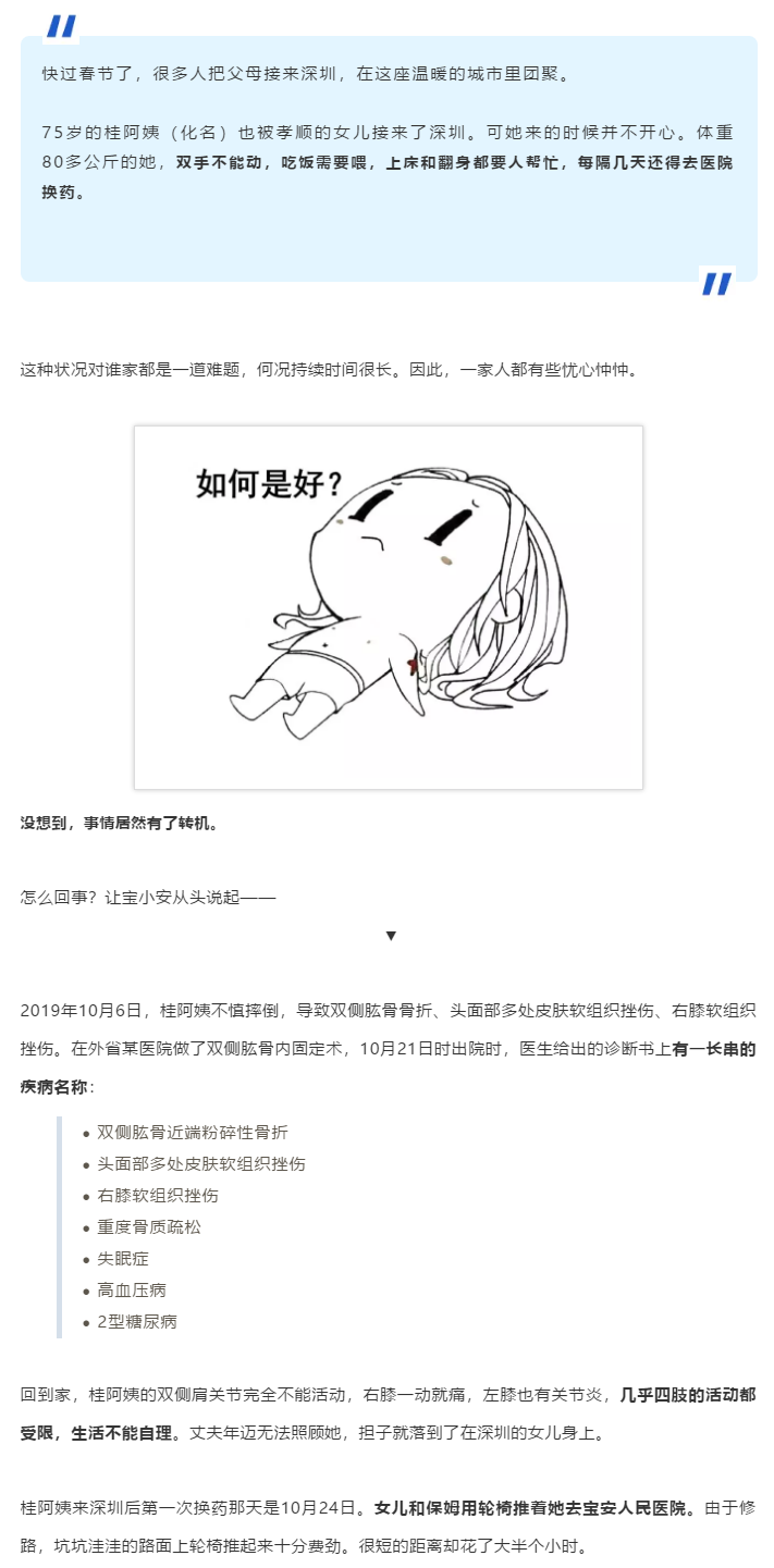 W020200117567618178490.png