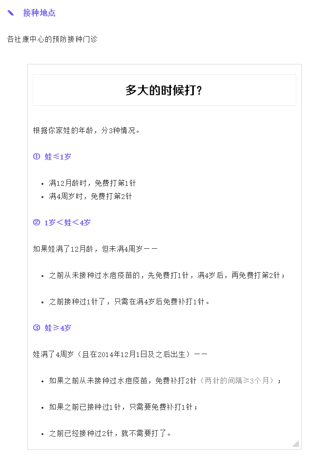 W020191202573819874133.png