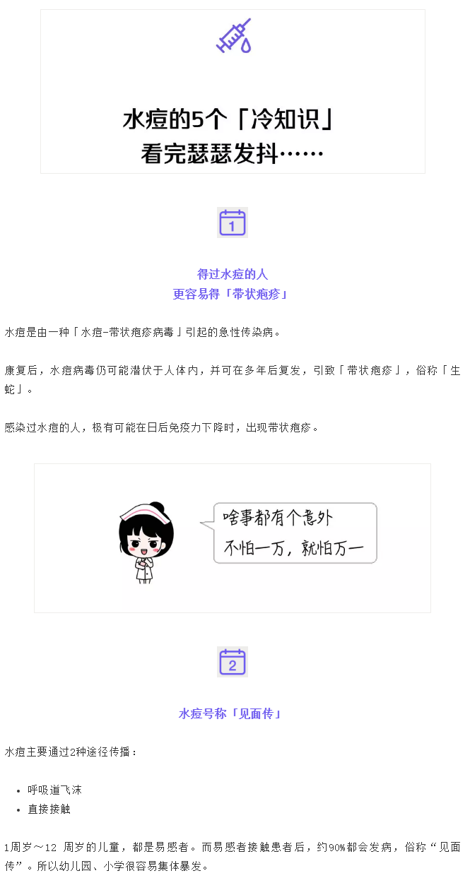 W020191202573819876729.png
