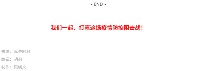 W020200310324570963820.png