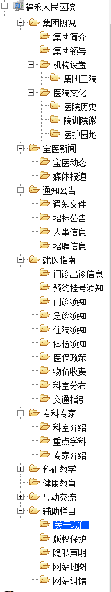 W020190403649261774750.png